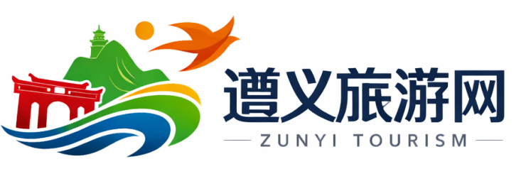 J1-64遵义旅游网_遵义多彩美途旅行社_排名前十名_遵义会址_电话号码1569216029